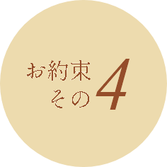 イメージ:各種保険診療・交通事故治療にも対応