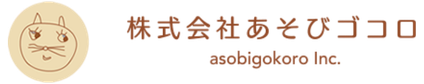 あそびゴコロ鍼灸整骨院阿波座院